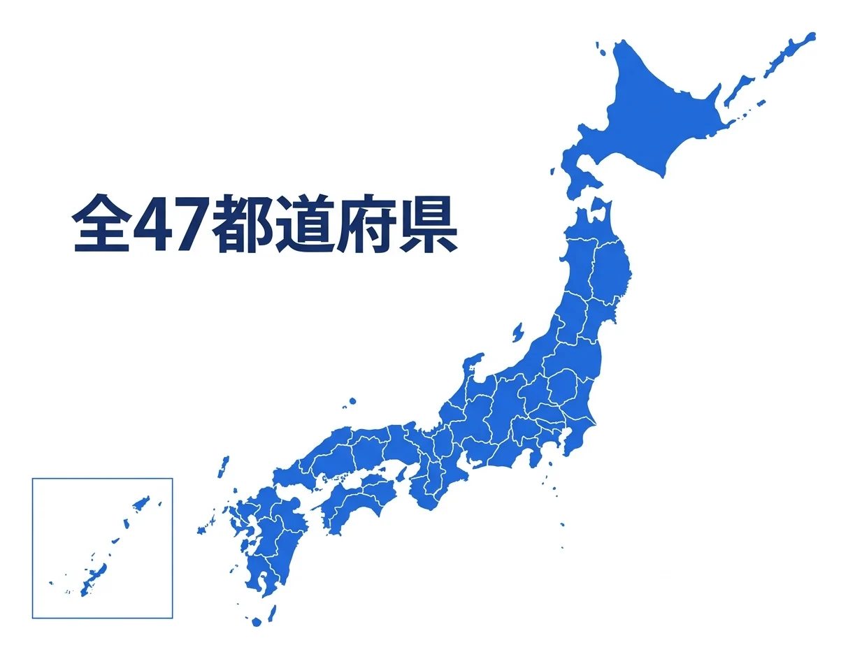日本地図の全47都道府県が青く塗られた図。全47都道府県の企業へ対面でAI研修・講演を提供したことを示す