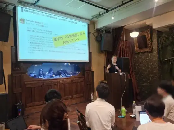 AI Bootcamp の講演会場